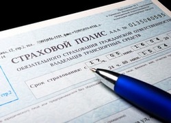 ОСАГО в России: стало меньше отказов, сократились выплаты