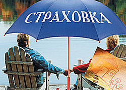 В 2011 году ожидается сокращение числа страховых компаний, работающих в системе ОМС    УрБК, Екатеринбург