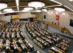Депутаты Госдумы изменили тарифы страховых взносов
